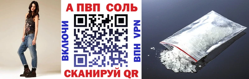 Где купить наркоту Ивантеевка Alpha PVP ГАШ Амфетамин ГЕРОИН МАРИХУАНА
