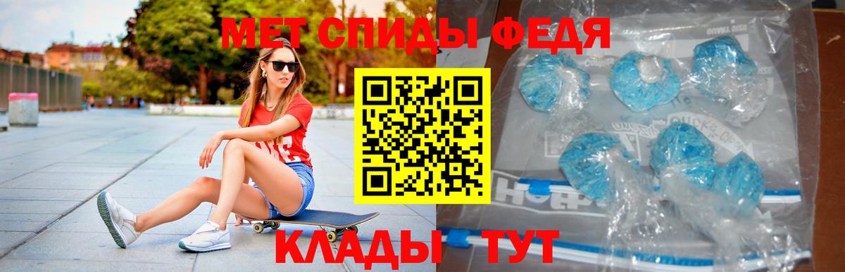 АМФ  АМФ VHQ  Вход с VPN  Ивантеевка 