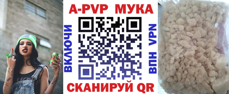 omg tor  что такое   Ивантеевка  A PVP СК КРИС 