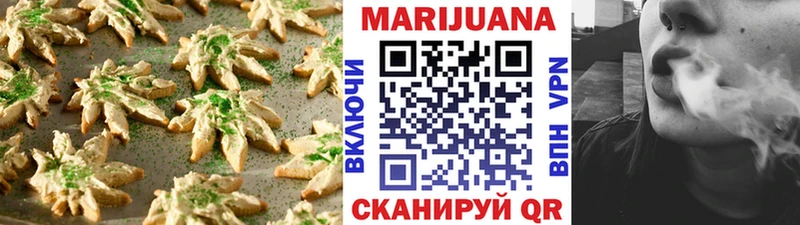 Canna-Cookies марихуана  где продают наркотики  Ивантеевка 