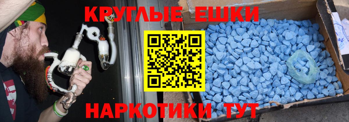 Ecstasy  ЭКСТАЗИ 300 mg  Вход с VPN  Ивантеевка 