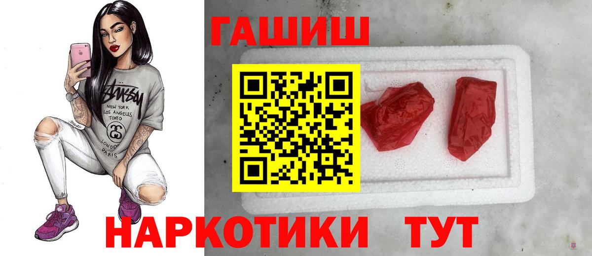 Мефедрон   ГАШ  Ивантеевка  Вход с VPN  Канабис  COCAIN 
