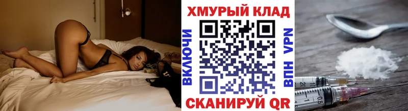 что такое   Ивантеевка  Героин афганец 