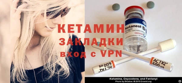 меф Зерноград