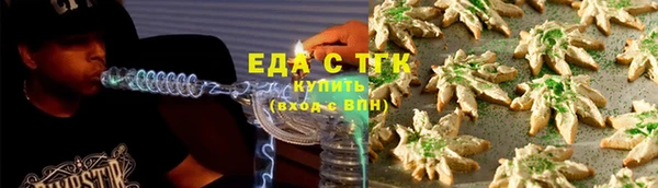 прущая мука Зеленокумск