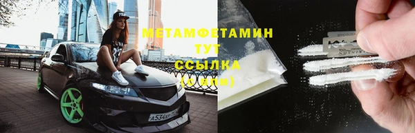 прущая мука Зеленокумск