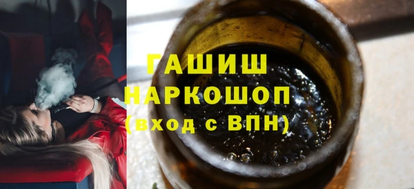 прущая мука Зеленокумск