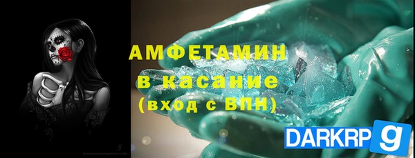 эйфоретик Зеленодольск