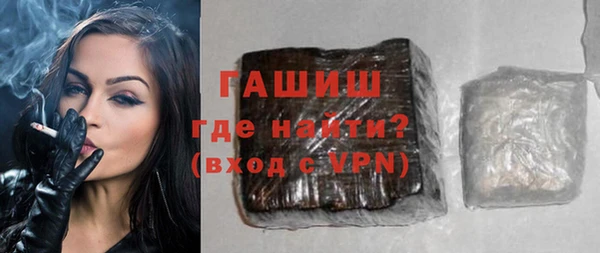 прущая мука Зеленокумск