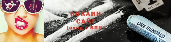 эйфоретик Зеленодольск