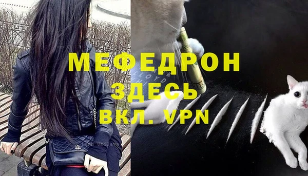 эйфоретик Зеленодольск