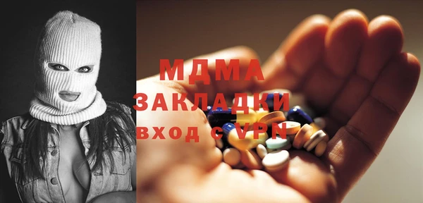 прущая мука Зеленокумск