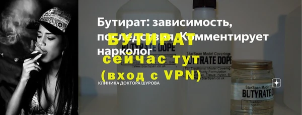 прущая мука Зеленокумск