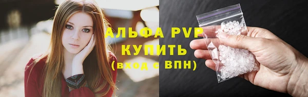 прущая мука Зеленокумск