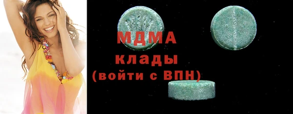 меф Зерноград