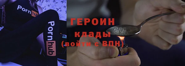эйфоретик Зеленодольск