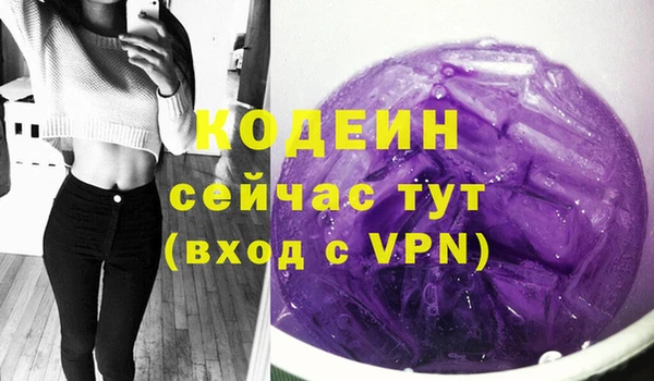 меф Зерноград