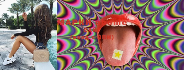 марки lsd Ладушкин