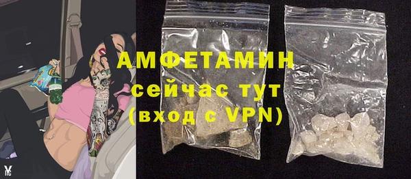 прущая мука Зеленокумск