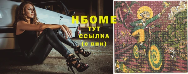 эйфоретик Зеленодольск