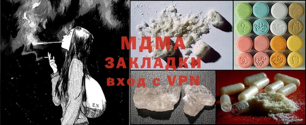 меф Зерноград