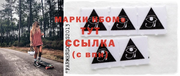 прущая мука Зеленокумск