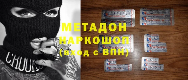 меф Зерноград