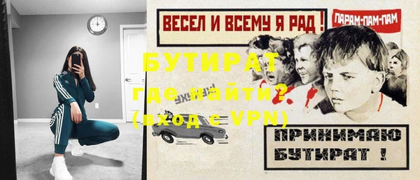 прущая мука Зеленокумск