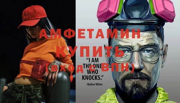 меф Зерноград