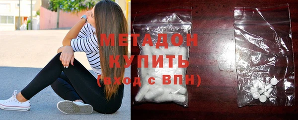 меф Зерноград