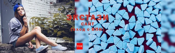 эйфоретик Зеленодольск