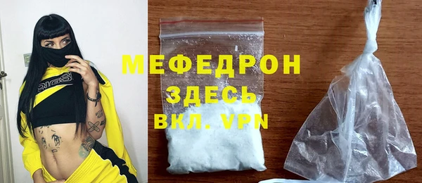 меф Зерноград