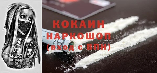 прущая мука Зеленокумск