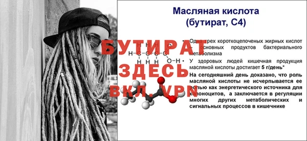 прущая мука Зеленокумск