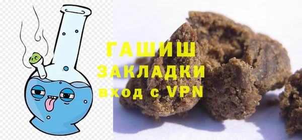меф Зерноград
