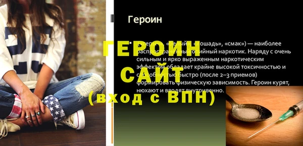 меф Зерноград