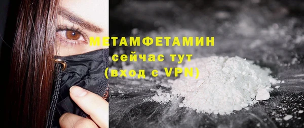 меф Зерноград