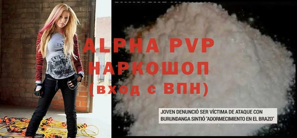 эйфоретик Зеленодольск
