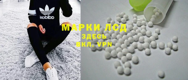 эйфоретик Зеленодольск
