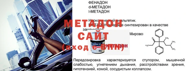 прущая мука Зеленокумск