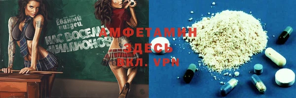 меф Зерноград