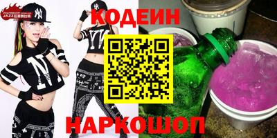 ПСИЛОЦИБИНОВЫЕ ГРИБЫ Лесосибирск