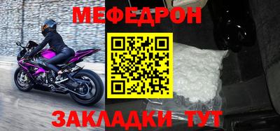 трава Ливны