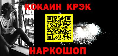 ПСИЛОЦИБИНОВЫЕ ГРИБЫ Лесосибирск