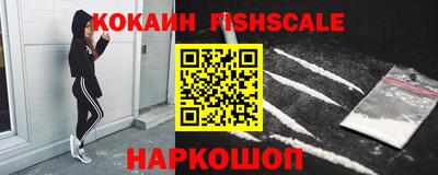 ПСИЛОЦИБИНОВЫЕ ГРИБЫ Лесосибирск