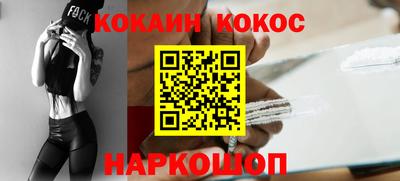 трава Ливны