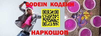 ПСИЛОЦИБИНОВЫЕ ГРИБЫ Лесосибирск