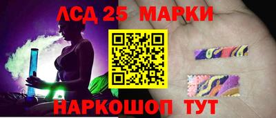 ПСИЛОЦИБИНОВЫЕ ГРИБЫ Лесосибирск