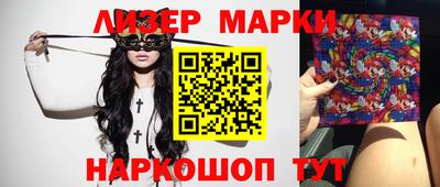 трава Ливны