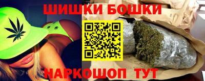 трава Ливны